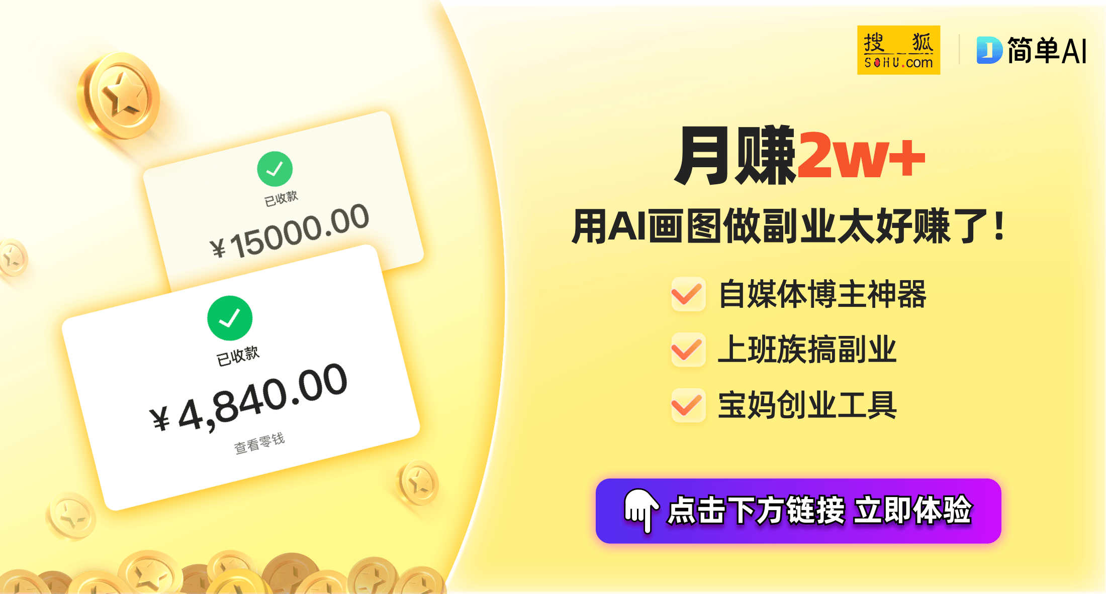 版耳麦：智能切换与超清语音的完美结合long88龙8国际雷蛇梭鱼X幻彩(图1)