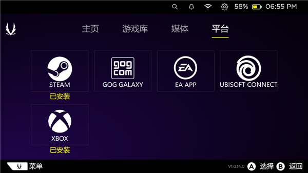 E游戏掌机上手：好看好用好玩龙8国际龙8网站索泰ZON(图23)