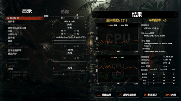 E游戏掌机上手：好看好用好玩龙8国际龙8网站索泰ZON(图20)