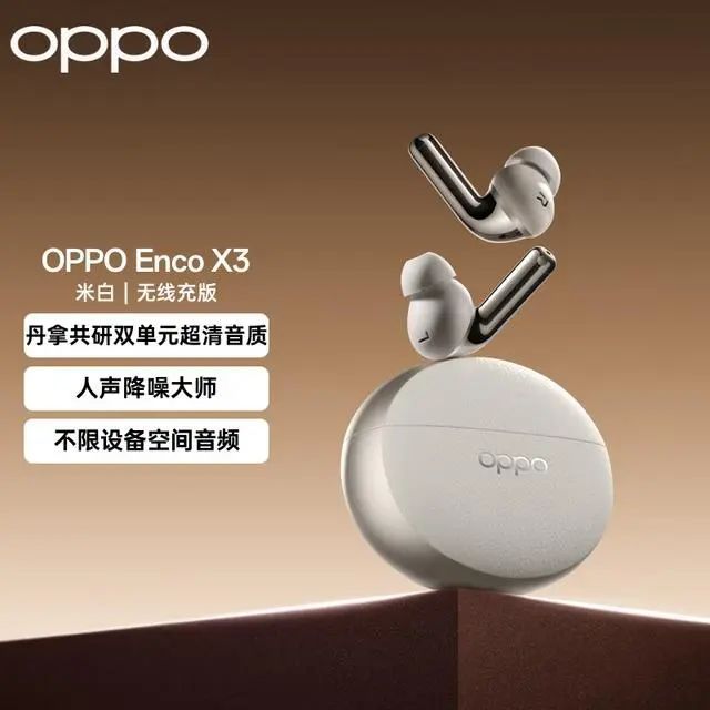 行榜10强：探索音质与便捷的完美融合龙8long8国际唯一网站蓝牙耳机排(图3)