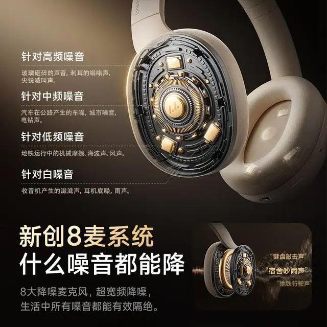 行榜10强：探索音质与便捷的完美融合龙8long8国际唯一网站蓝牙耳机排(图4)