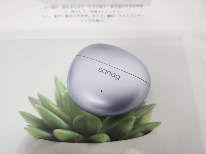 邂逅Sanag S7S耳夹式耳机龙8中国唯一入口潮流与音质的完美(图1)