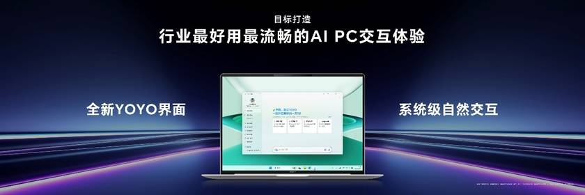cBook Pro 14国补到手价47992元起long8唯一登录性能风暴续航狂飙！荣耀Magi(图5)