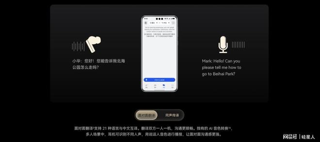 uds Pro 4给出守护听力健康的答案龙8国际点此进入全国爱耳日华为FreeB(图4)