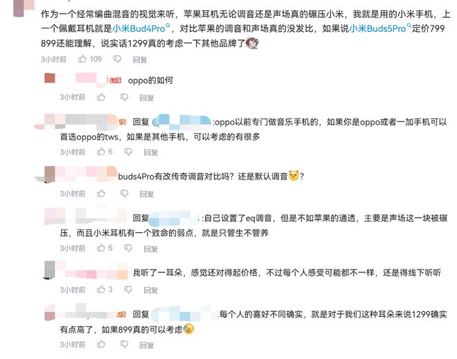 眼镜未至小米先“加码”AI耳机Long8国际平台登录入口AI(图5)