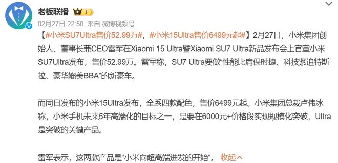 眼镜未至小米先“加码”AI耳机Long8国际平台登录入口AI(图6)