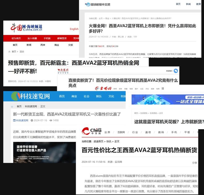 荐有哪些？性价比高的蓝牙耳机排行分享龙8中国唯一入口学生平价蓝牙耳机推