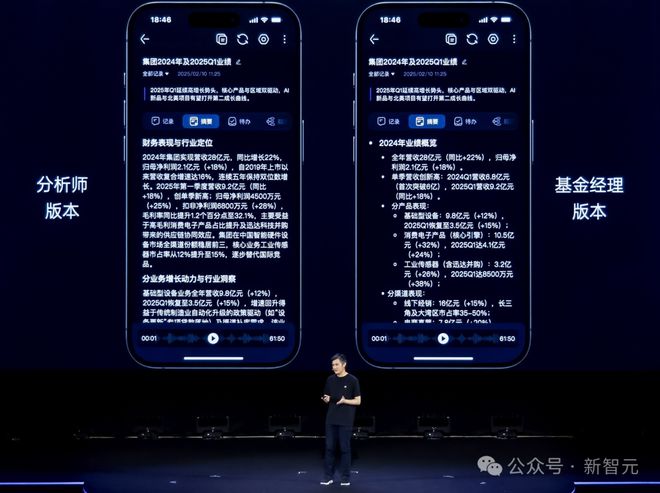 I耳机：打造你的专属「办公搭子」耳机界的最强大脑！全新一代讯飞A(图1)