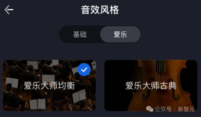 I耳机：打造你的专属「办公搭子」耳机界的最强大脑！全新一代讯飞A(图15)