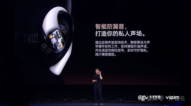 I耳机：打造你的专属「办公搭子」耳机界的最强大脑！全新一代讯飞A(图14)