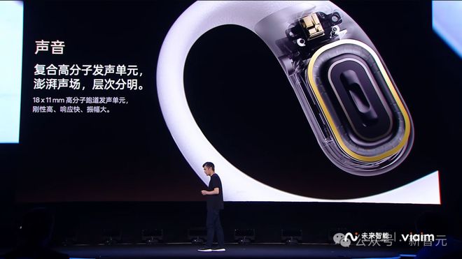 I耳机：打造你的专属「办公搭子」耳机界的最强大脑！全新一代讯飞A(图18)