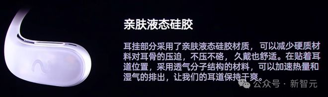I耳机：打造你的专属「办公搭子」耳机界的最强大脑！全新一代讯飞A(图12)