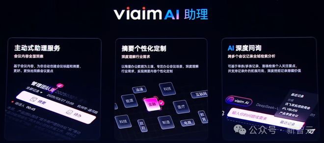 I耳机：打造你的专属「办公搭子」耳机界的最强大脑！全新一代讯飞A(图25)