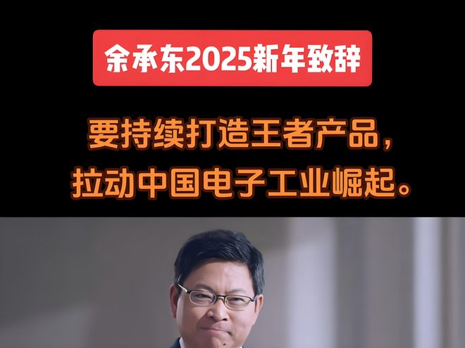 军的话让我们更理解华为了小米玄戒发布会后我发现雷(图4)