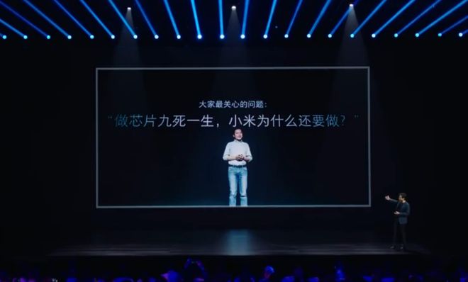 军的话让我们更理解华为了小米玄戒发布会后我发现雷(图2)