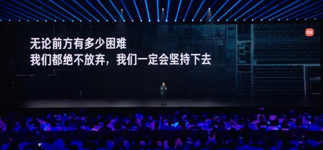 军的话让我们更理解华为了小米玄戒发布会后我发现雷(图8)