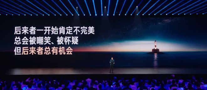 军的话让我们更理解华为了小米玄戒发布会后我发现雷(图9)