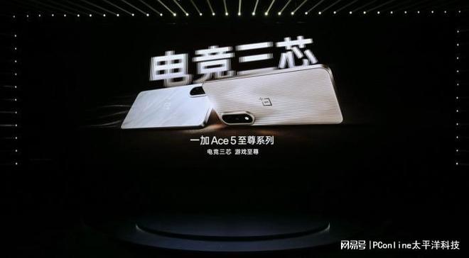 列热销中！多场活动轮番开启一加 Ace 5 至尊系